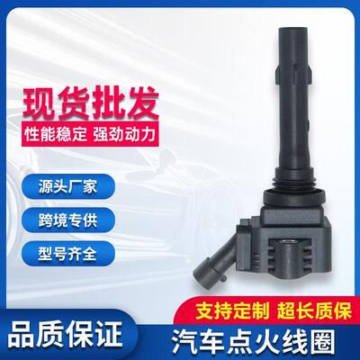 汽车大功率高压包点火线圈配件F01R00A102适用传祺GA6第二代 1.5T