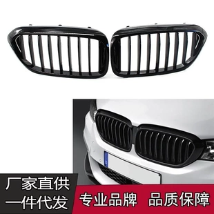 MP亮黑单线中网 540 适用于BMW宝马新5系G30 G38进气格栅中网530