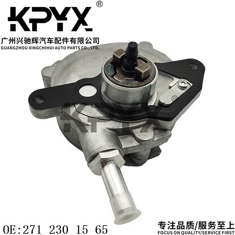 适用奔驰W203W204W211CL203C209A209R171刹车真空泵OE:2712301565