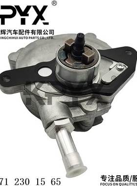 适用奔驰W203W204W211CL203C209A209R171刹车真空泵OE:2712301565