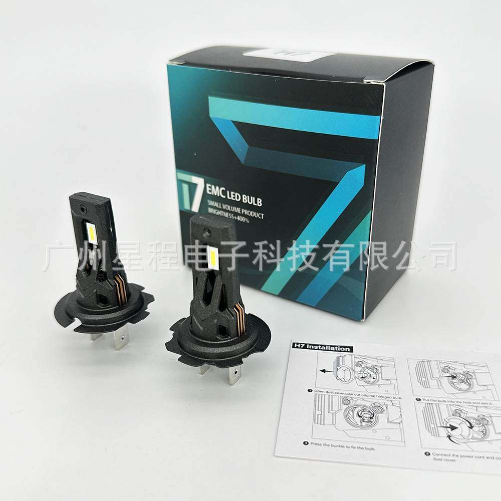 2024优势跨境爆款大功率caus T7 LED灯直插 H4 h11汽车大灯