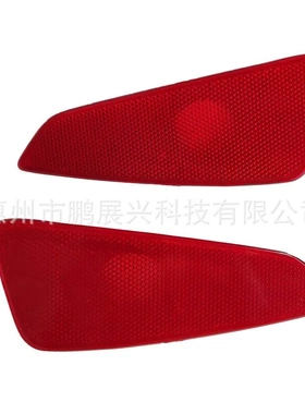 适用19-21款福特福克斯三厢后保险杠灯雾灯 警示灯JX7B-13B415-CA