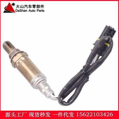 现货 跨境热供 1781433050, 11781433940氧传感器