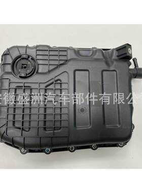 油底壳 45280-26500适用于Kia Sportage Soul Rio 1346108845
