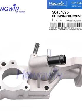 适用于雪佛兰发动机冷却液恒温器外壳24101252 25192923 96815490