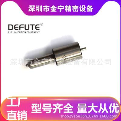 DLLA160S295ND147 柴油喷油嘴 欧093400-1470 5孔适用于日野W04D