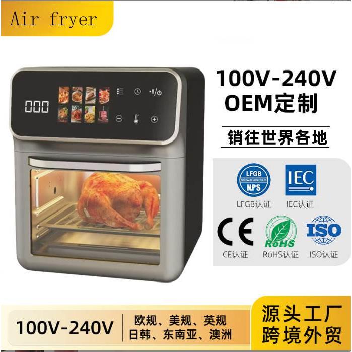 空气炸锅10L大容量可视智能全自动家用电炸锅无油多功能多层烤箱