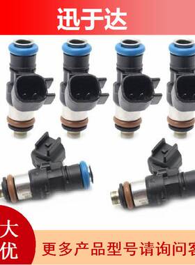 0280158091 适用于福特 林肯 马自达 3.5 3.7L 燃油喷油嘴