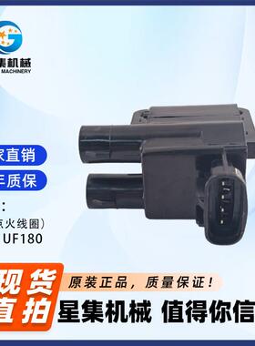 适用于一汽丰田汽车点火线圈OE#UF180