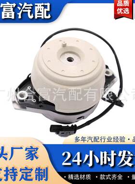 发动机脚胶 支架 适用于奔驰 1662404517 1662405517 1662406917
