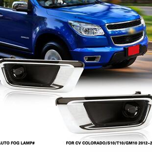 适用雪佛兰12/13/14年老款库罗德/COLORADO前雾灯总成 皮卡日行灯