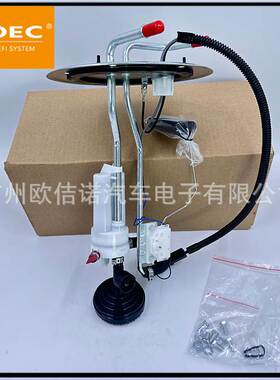 FG295A F81Z9275DA F81Z9275DB PS121适用福特燃油泵顶盖油泵总成