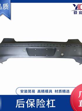 适用于标致 408 T73A 13款 后保险杠 408 rear bumper 1609073580