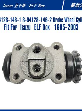 8-94128-146-1 Brake Wheel Cylinder For ELF Box 制动分泵