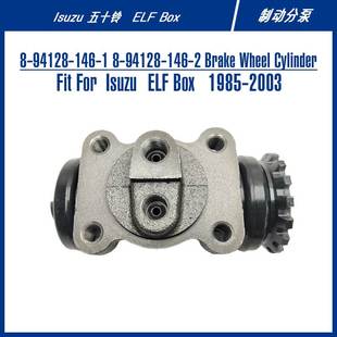 Cylinder 制动分泵 146 Box ELF For Wheel Brake 94128