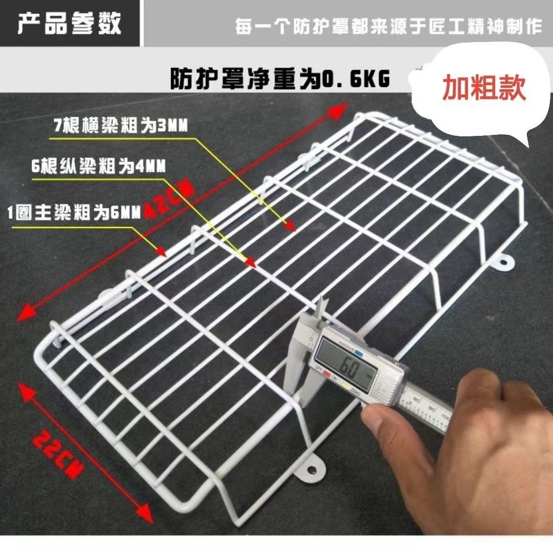 消防灯网罩疏散标志灯防护网防撞学校幼儿园保护网安全出口防护罩