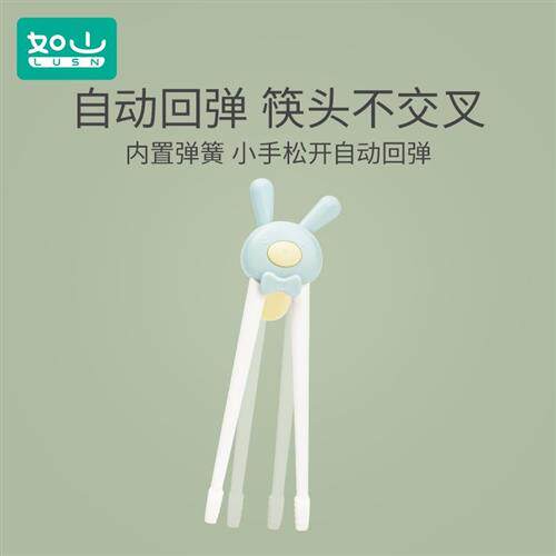 如山儿童筷子训练筷宝宝吃饭专用学习筷练习筷卡通辅助餐具套使用感如何?