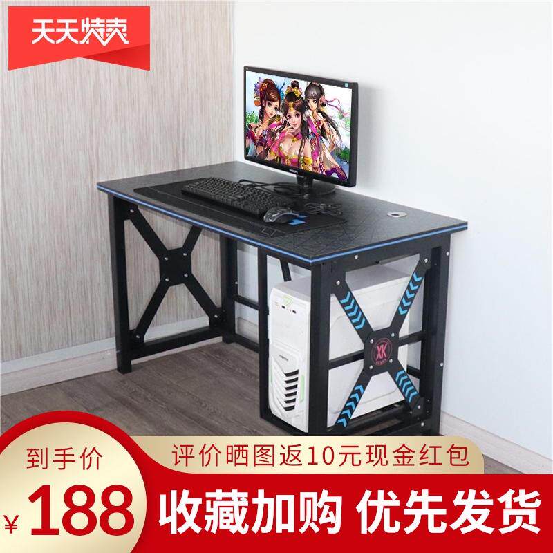 网吧桌椅网咖沙发椅子台式电脑桌家用单人上置水冷专用电竞桌热卖