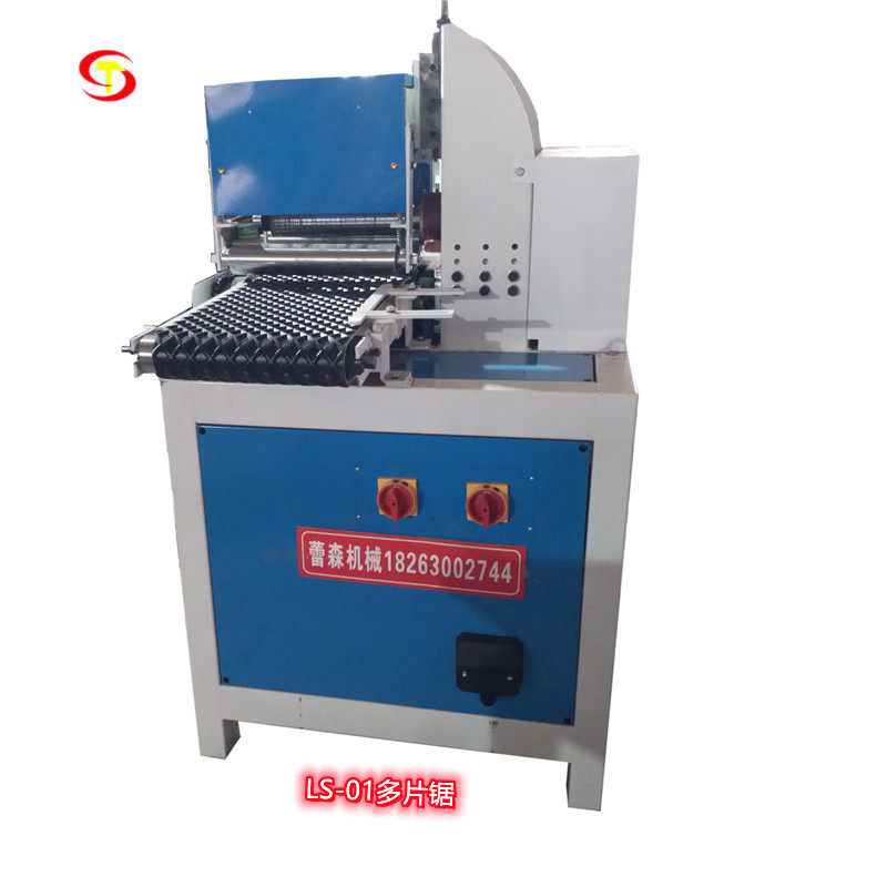 方木多片锯木工机械木板开料机开料锯细木板多片锯简易木工多片锯