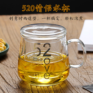 玻璃杯过滤家用带盖带把茶水分离泡茶杯男女透明花茶杯水杯子茶杯