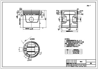 【GY14-10】柴油机活塞机械加工工艺及工装设计/CAD图纸资料