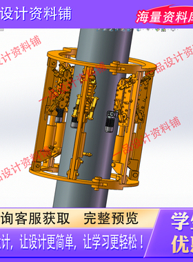 爬杆机器人三维stp模型3D 爬树攀爬机械结构设计solidworks图纸