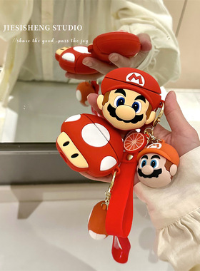 适用airpods4保护套pro潮airpodspro硅胶软壳1/2/3代air pods可爱ipod苹果airpords蓝牙耳机ipods无线aiepods