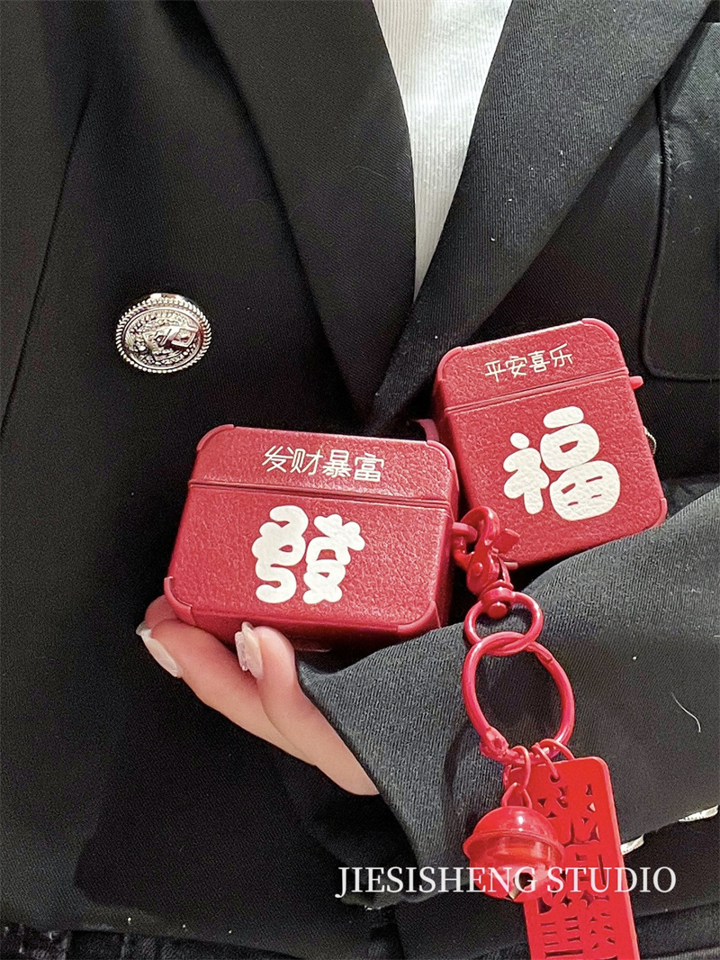 红底顺文艺时尚潮流复古风
