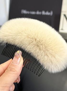 百搭獭兔毛发梳插梳刘海压发夹后脑勺头饰边夹发卡顶夹毛绒发饰女