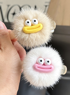 真水貂毛可爱小煤球发夹发圈毛绒搞怪大嘴小精灵发饰个性创意发卡