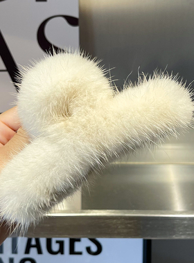 水貂毛发抓韩国可爱毛绒发夹气质网红毛毛抓夹后脑勺夹子鲨鱼夹女