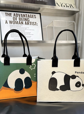 国潮熊猫花花毛毡包手提包可爱卡通购物袋环保背包时尚超大手提袋