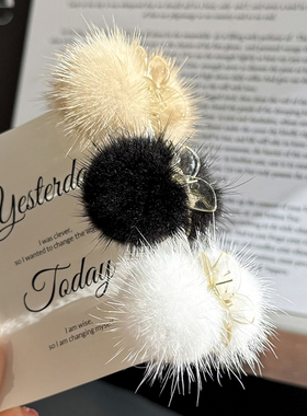 韩国儿童发抓小号真水貂毛抓夹可爱小毛球夹子宝宝发夹女童碎发卡