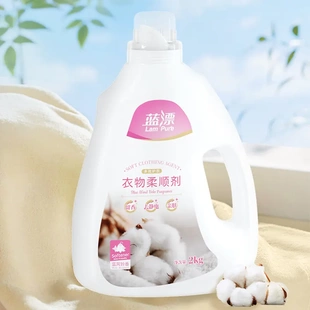 持久香氛柔顺洗衣液花果香氛无荧光柔顺剂 蓝漂工厂2kg瓶装