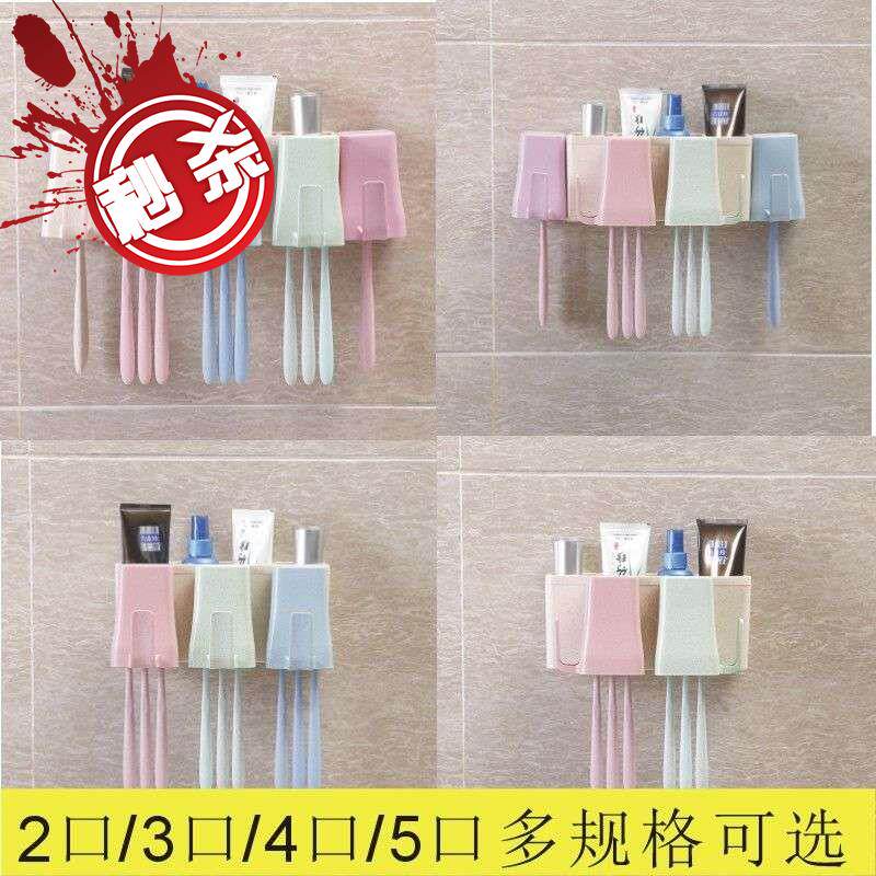 家用刷牙杯置物架吸盘式牙刷架套装四口五口之家壁挂牙n杯架漱口|msdalam kategori keluarga/Alat Pembersihan peribadi, perkakas kebersihan/aksesori bilik mandi, pemegang berus gigi/gigi bangku - dari Buy2taobao.com untuk memberikan perkhidmatan ejen Taobao profesional membeli