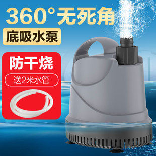 水族箱微型静音潜水泵底吸泵小型抽水泵 鱼缸多功能底吸水泵
