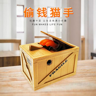 儿童偷钱贪吃猫狗宠物搞怪解闷压玩具音乐尖惨叫存钱罐女盲盒礼物