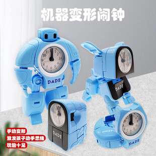 多功能儿童专用个性 创意声音超大卧室学生用手动变形闹钟送钥匙扣