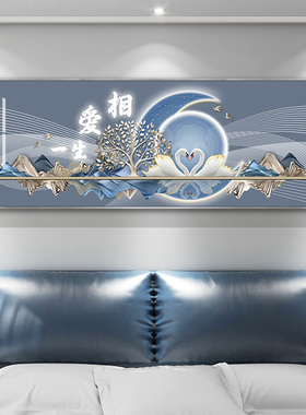 轻奢大气主次卧室装饰画高级感山水画床头背景墙挂画新款抽象壁画