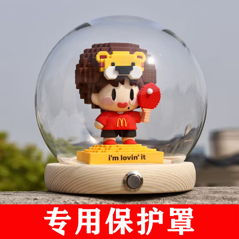 积木人偶专用玻璃罩防尘摆件