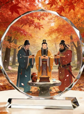 国风桃园三结义工艺摆件茶室玄关吉祥物办公室桌面忠义文化摆设礼
