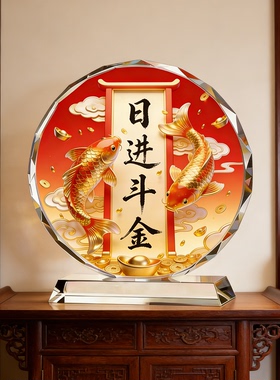 日进斗金摆件中式工艺品客厅玄关摆设办公室旺生意开业吉祥装饰品