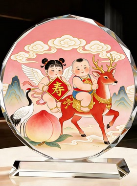 贺寿摆件福寿绵长祝寿好礼装饰品