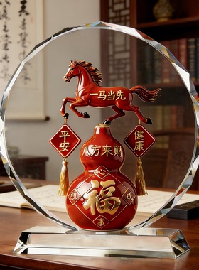 一马当先骏马摆件中式吉祥工艺品客厅玄关摆设事业奋进乔迁家居品
