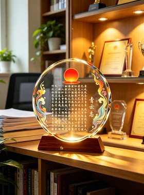 可定制刻字青云志新中式书房励志日出氛围夜灯学生升学成人礼礼物