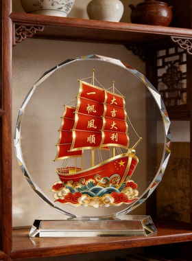 一帆风顺帆船瑞摆件电视柜摆放扬帆起航寓意开业旺运工艺陈设摆件