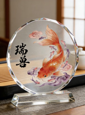 国风瑞兽锦鲤工艺摆件茶室玄关吉祥物办公室桌面旺运顺遂摆设礼品
