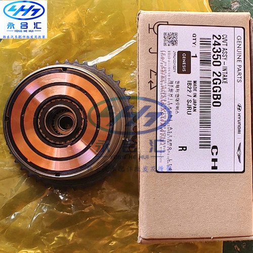 全新胜达新索兰托KX7可变正时轮CVVT轮进排气凸轮轴偏心轴传感器