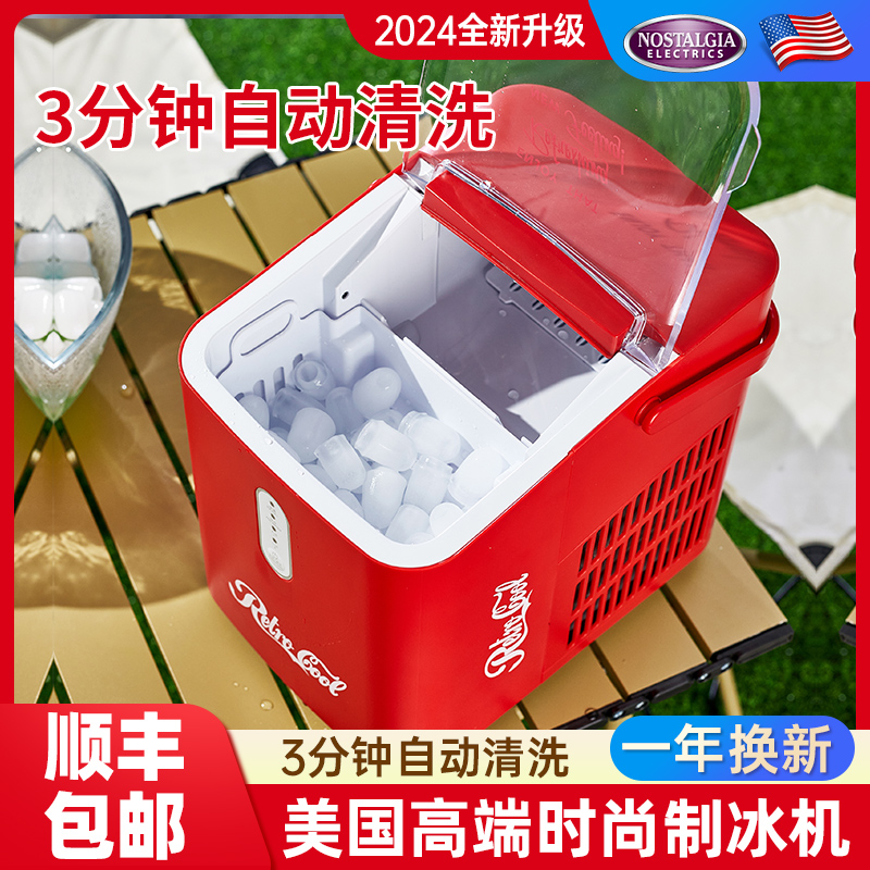 2025新款自动清洗制冰机家用小型迷你冰块制造机器便携式mini一人