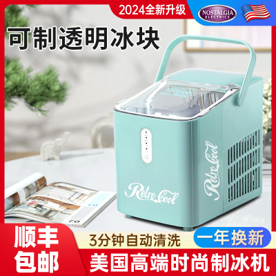 2025新款制冰机家用小型迷你一人